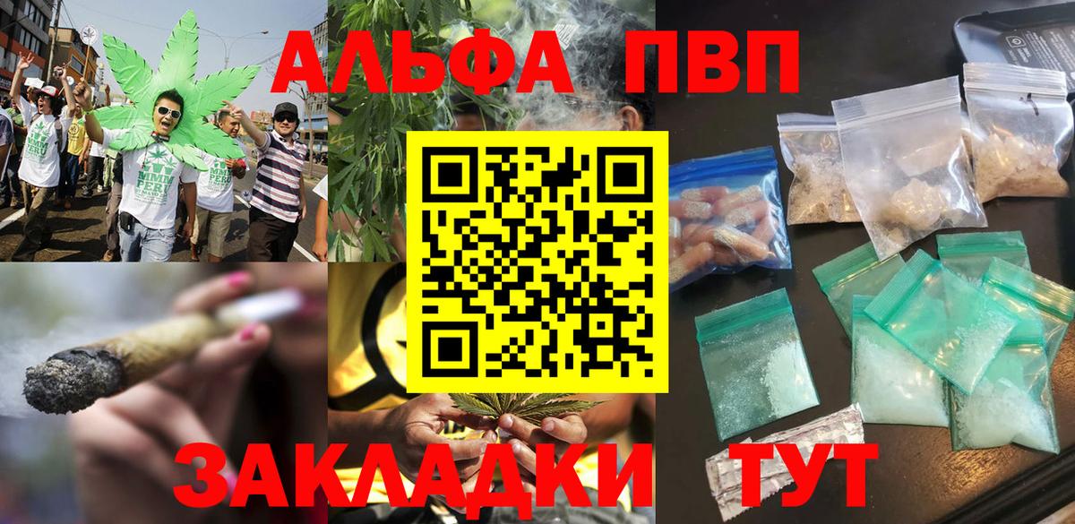 A PVP СК Туапсе