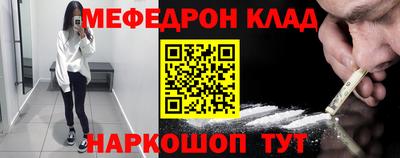 индика Новозыбков