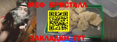 2c-b Новокубанск
