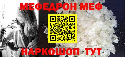 мяу мяу мука Будённовск