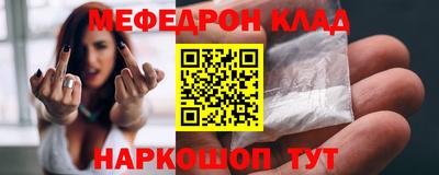 синтетический гашиш Бугуруслан