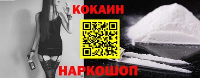 кокаин VHQ Бузулук