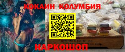 мяу мяу мука Будённовск
