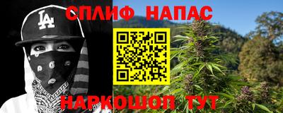 синтетический гашиш Бугуруслан