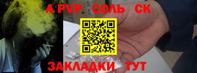 синтетический гашиш Бугуруслан