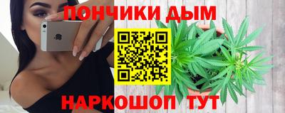синтетический гашиш Бугуруслан