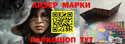 синтетический гашиш Бугуруслан