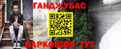 синтетический гашиш Бугуруслан