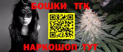 синтетический гашиш Бугуруслан
