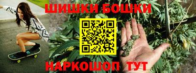 синтетический гашиш Бугуруслан