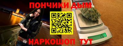 мяу мяу мука Будённовск