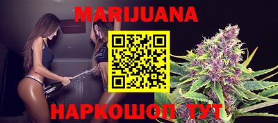 кокаин VHQ Бузулук