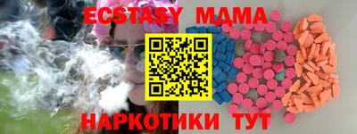 мяу мяу мука Будённовск