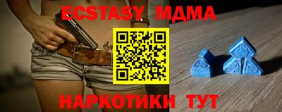 кокаин VHQ Бузулук