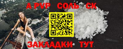 кокаин VHQ Бузулук