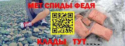 синтетический гашиш Бугуруслан