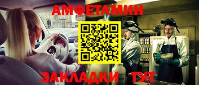 мяу мяу мука Будённовск