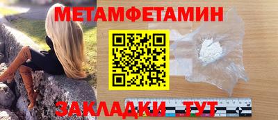 мяу мяу мука Будённовск