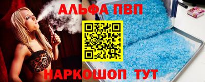 мяу мяу мука Будённовск