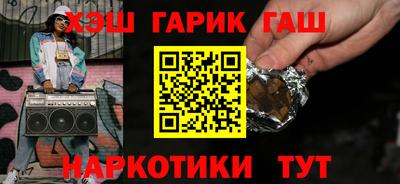 синтетический гашиш Бугуруслан