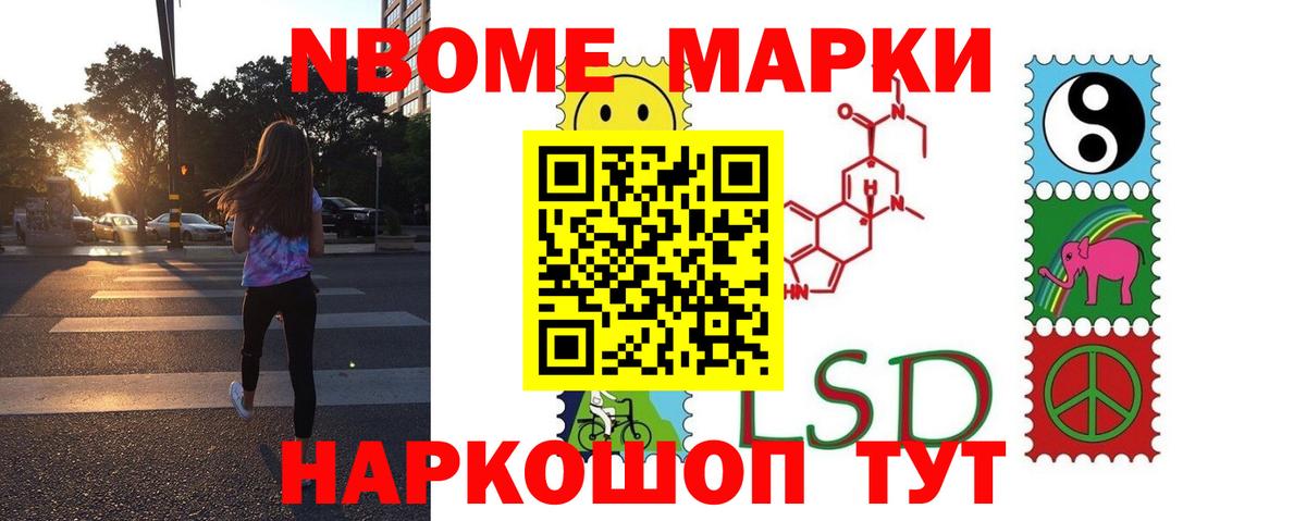Лсд 25 экстази ecstasy Туапсе
