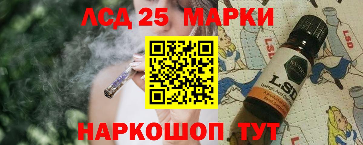 Туапсе  Лсд 25 экстази ecstasy  Вход с VPN  LSD-25 экстази ecstasy 