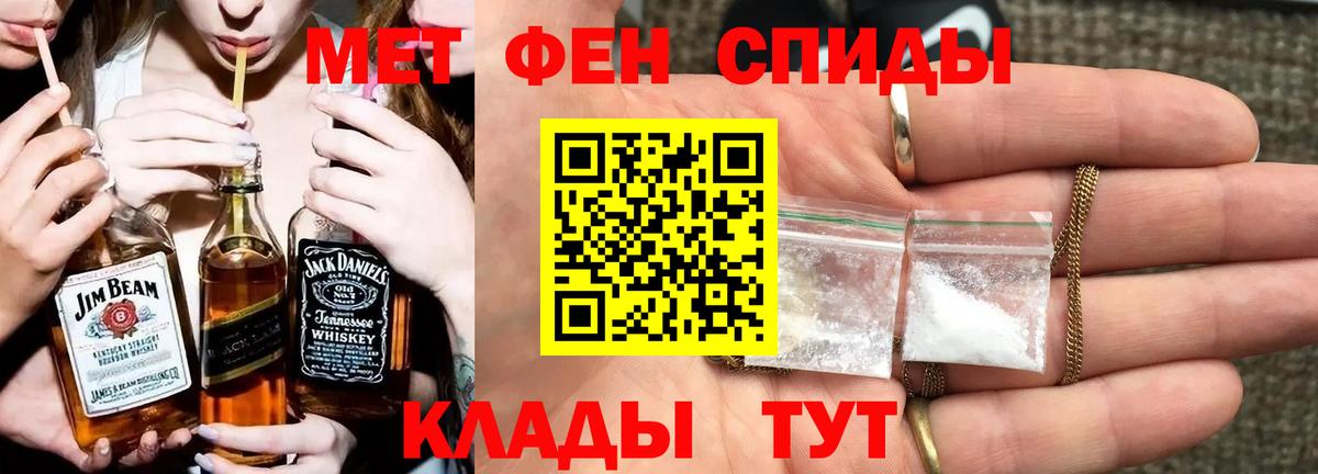 Марихуана  Туапсе  Меф МЯУ МЯУ   Вход с VPN 