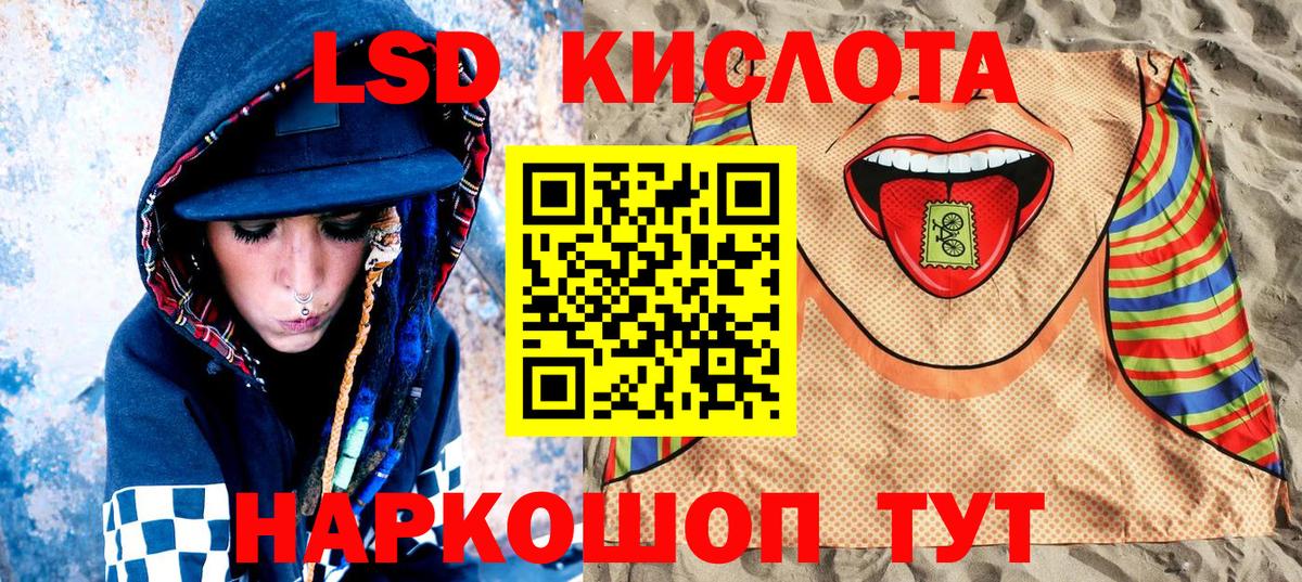 Марки NBOMe 1500мкг  Вход с VPN  Туапсе 